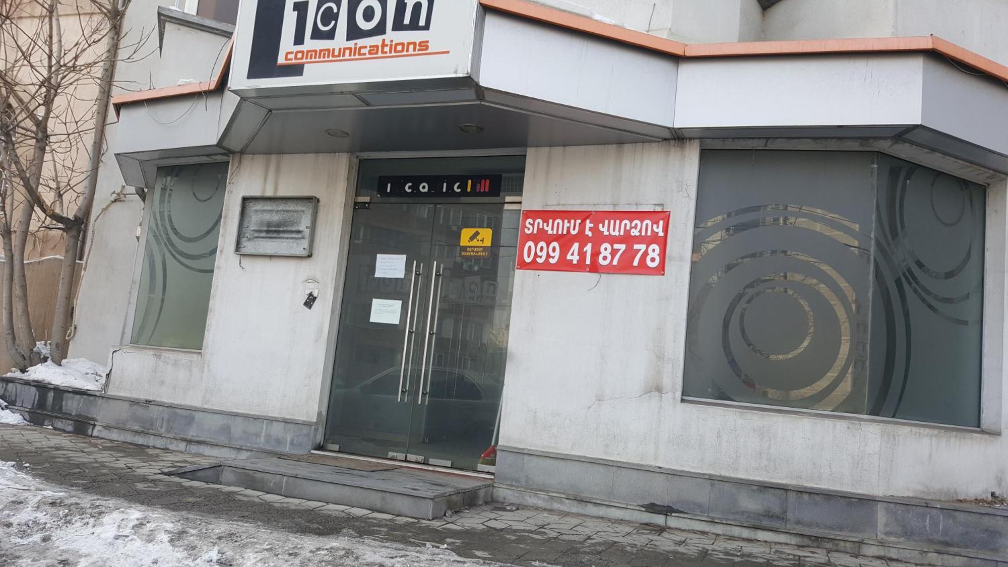 Aaa Hotel Jereván Kültér fotó